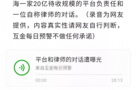 顺利拿回253万应收款